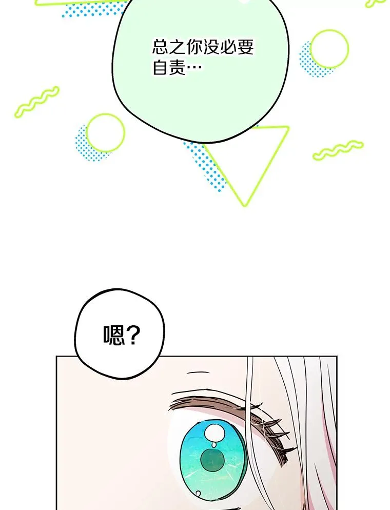 51.分享秘密50