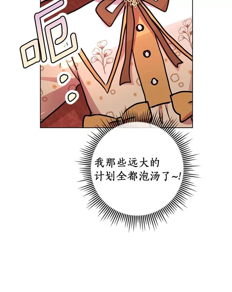 15.忠诚宣誓81