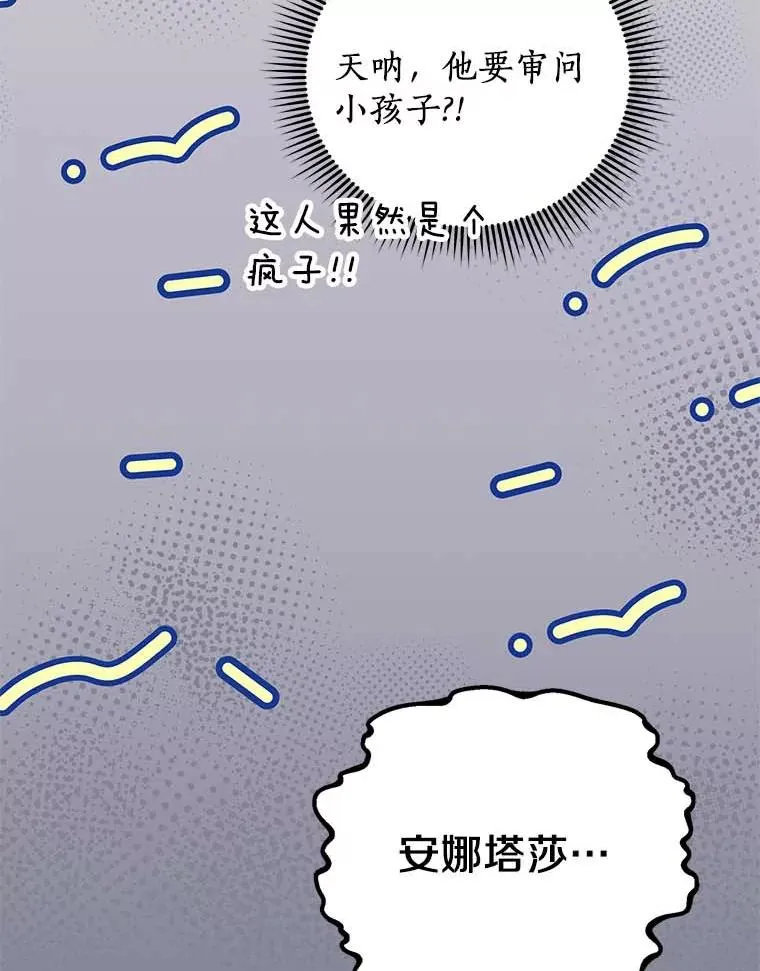 62.顺水推舟11
