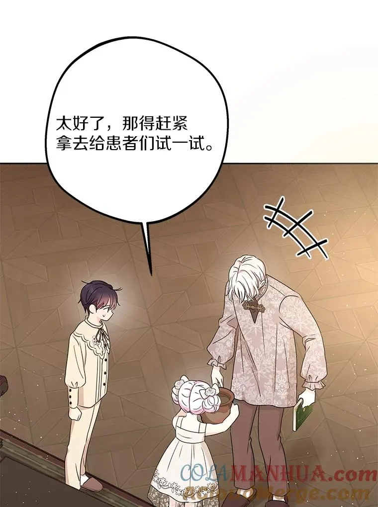 62.顺水推舟100