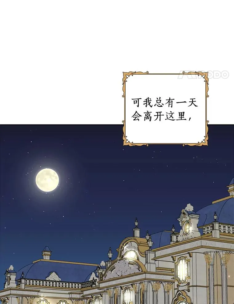 29.又被抛弃了31
