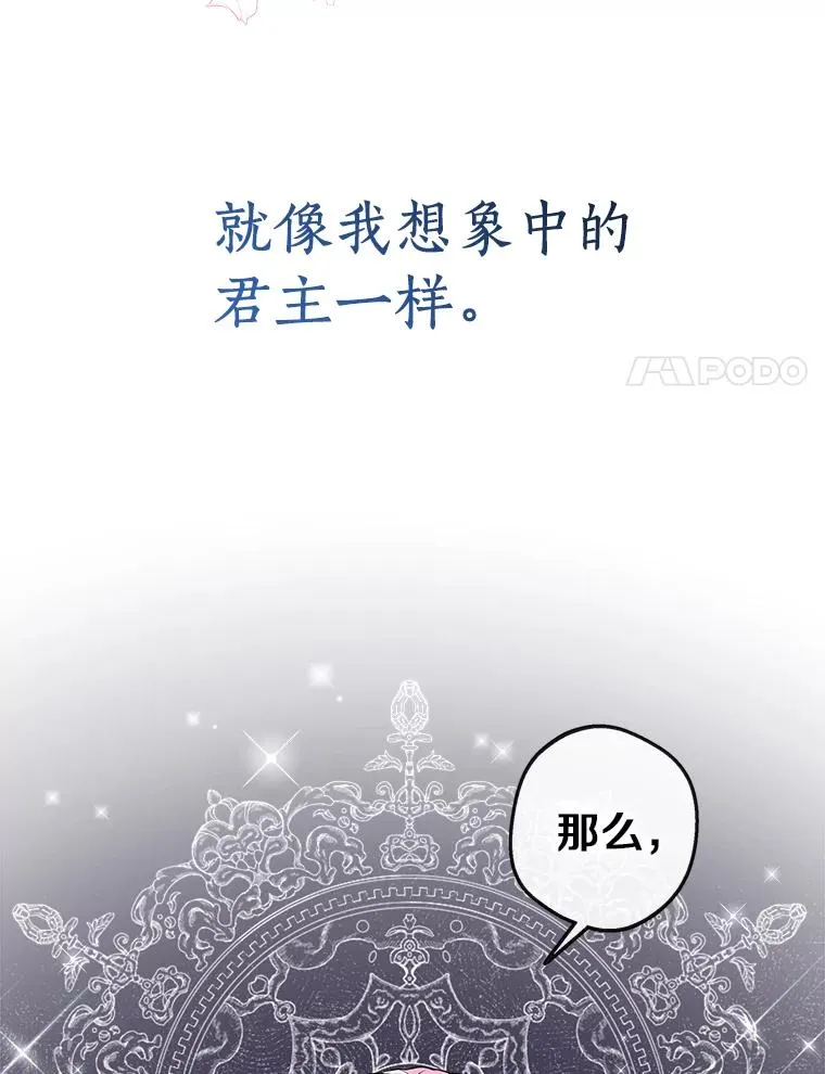 20.解救67