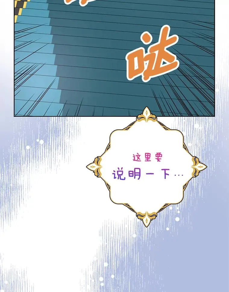 38.为芙莉出头7