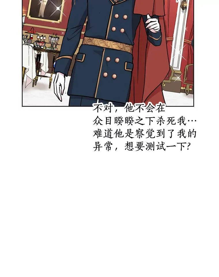 28.露馅63