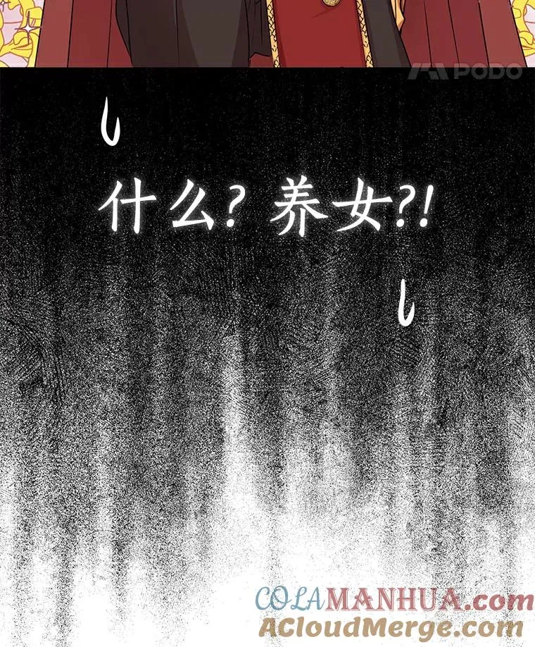 25.阴谋36