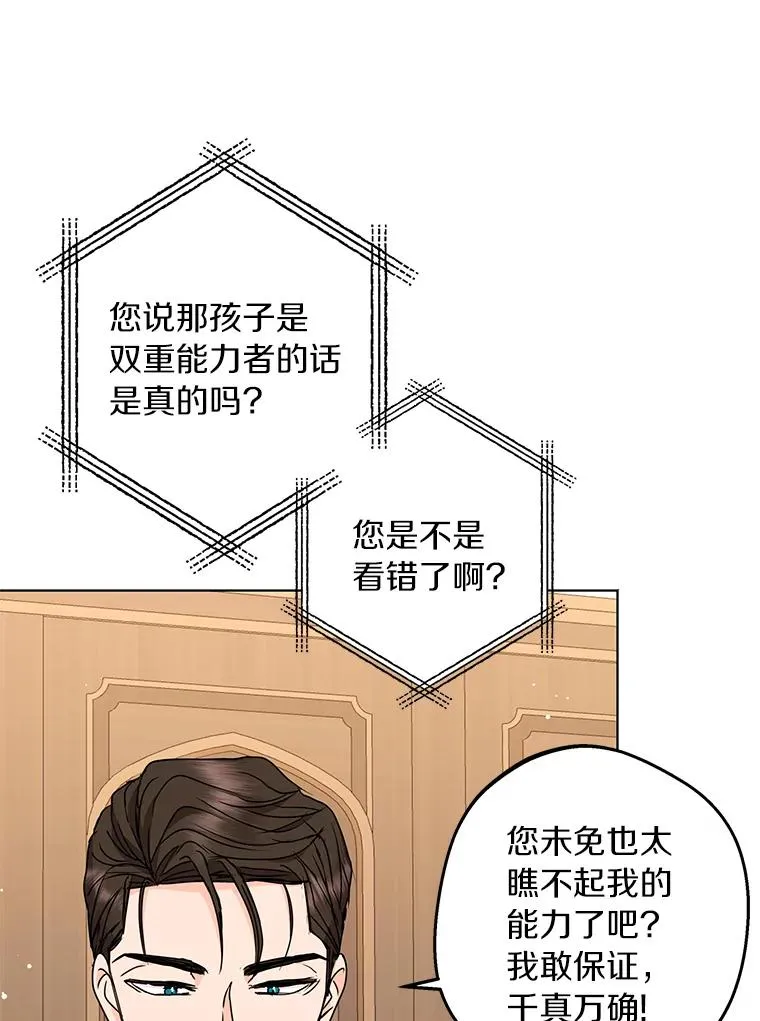 30.国务会议58