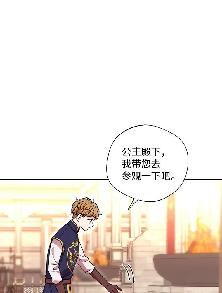 11.偶遇巴巴117