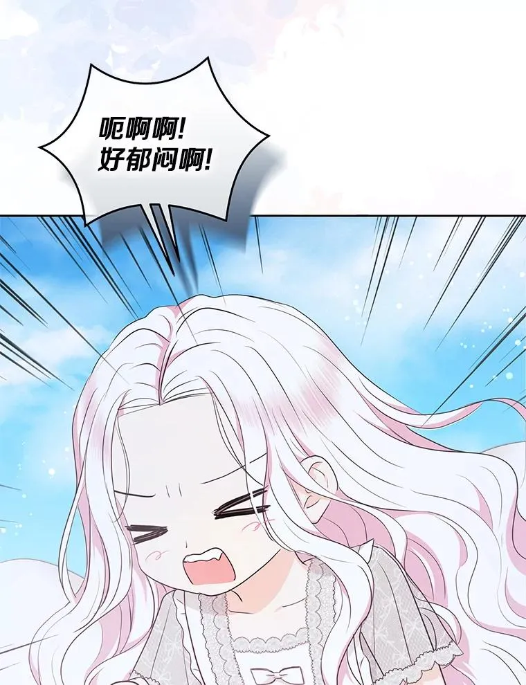 80.你爱我吗？30