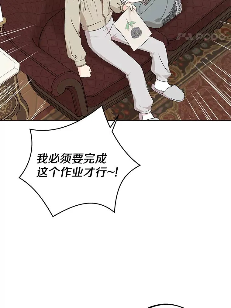 48.新的人生87