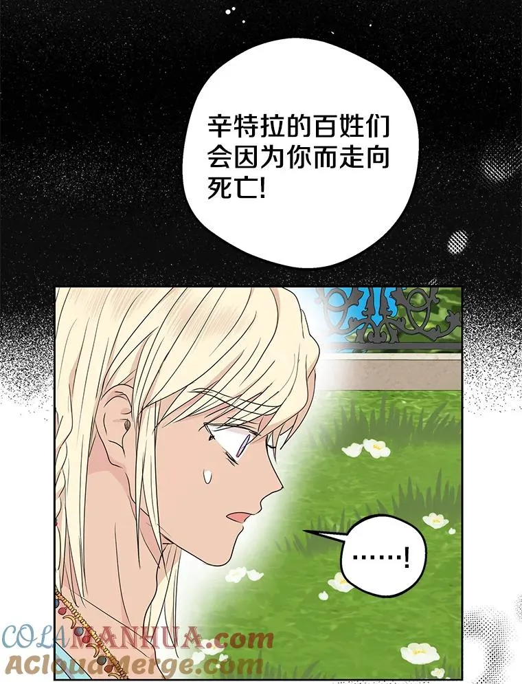 54.识破骗局52