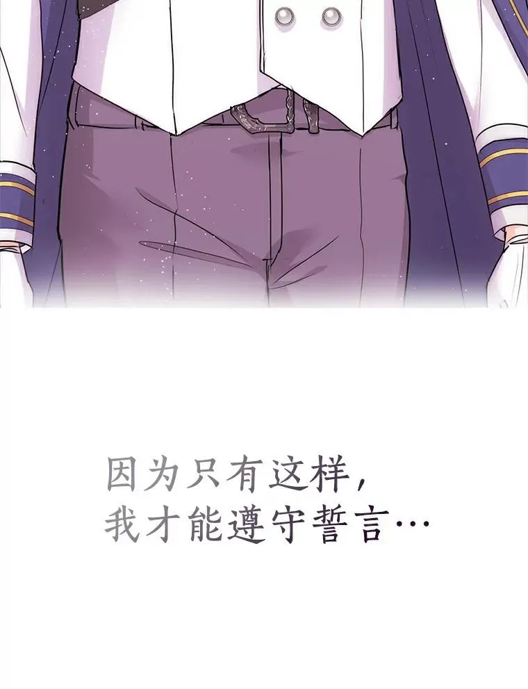 26.订婚仪式69