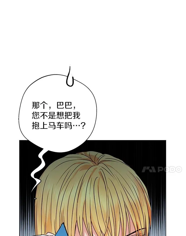 16.家宴105
