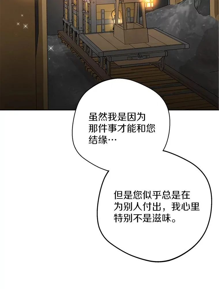 68.好想你101