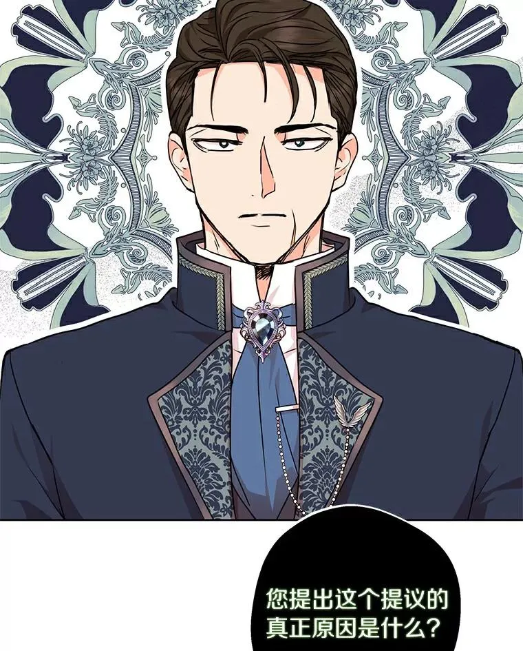 23.神圣力适应训练23