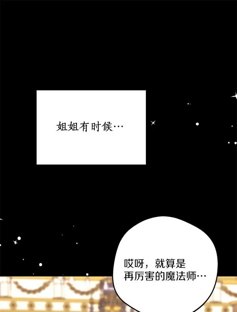 61.设局17