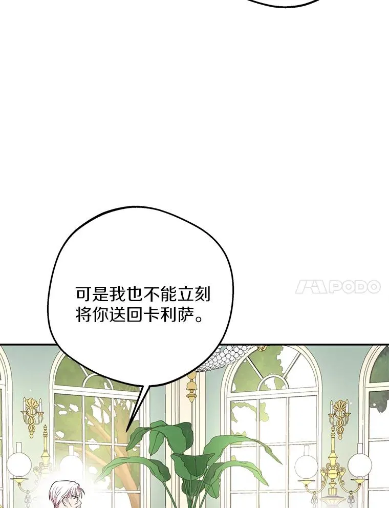 68.好想你43