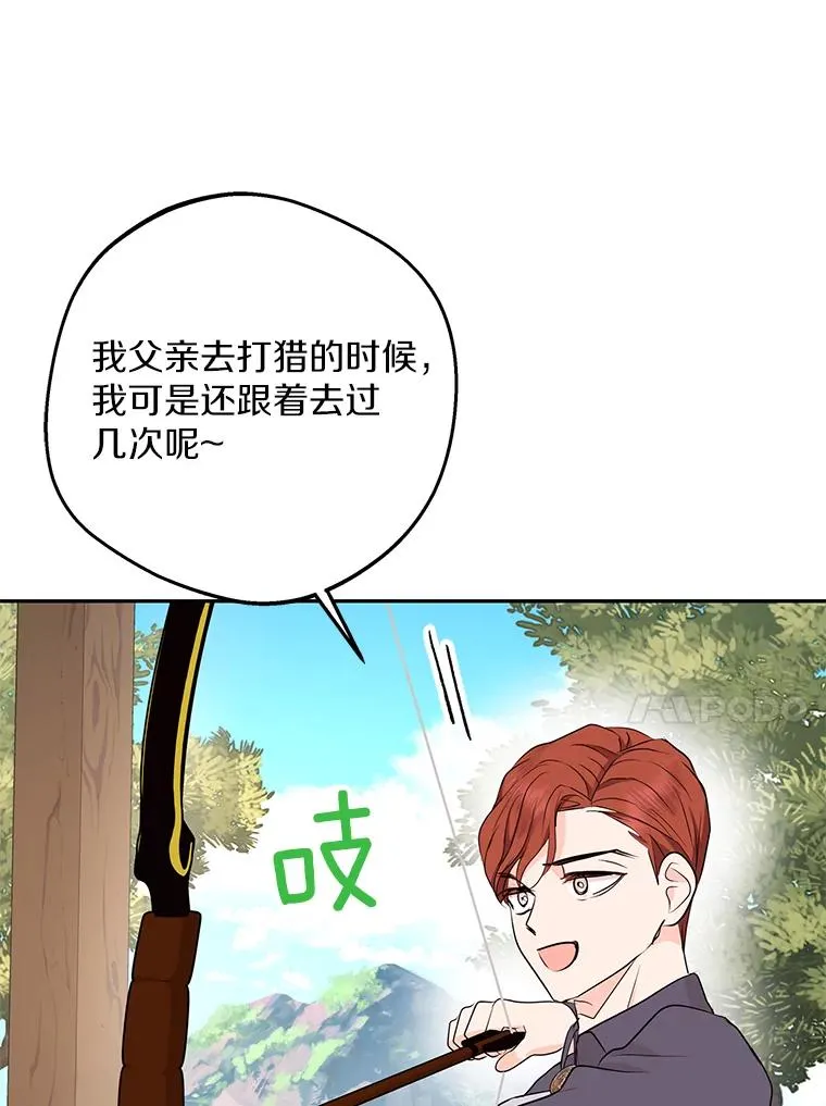70.参加庆典83