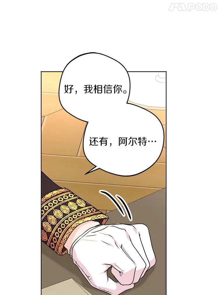 31.完胜93