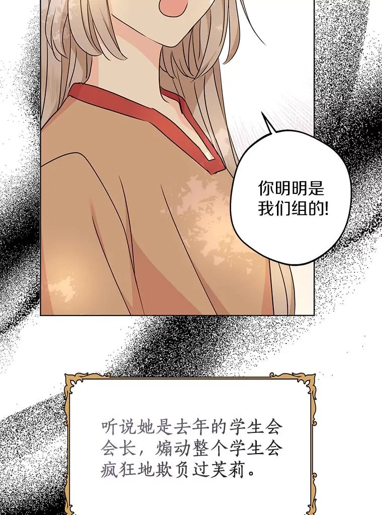 42.狩猎比赛53