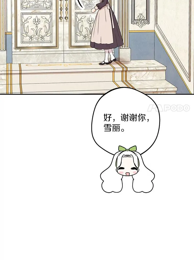 55.拉开序幕43