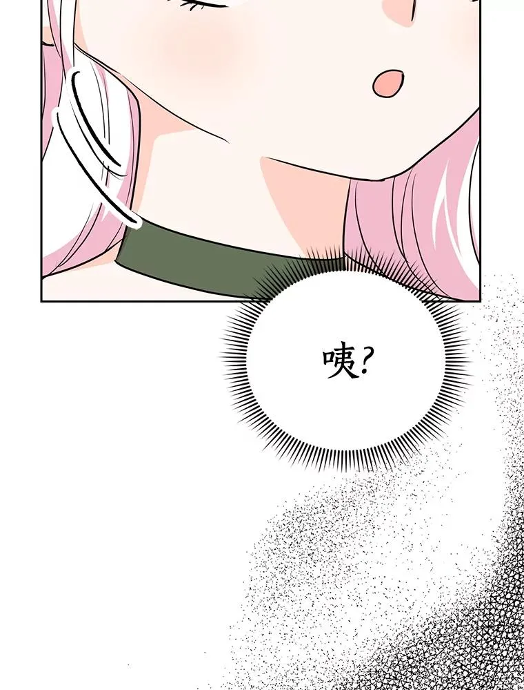 78.父亲的信29