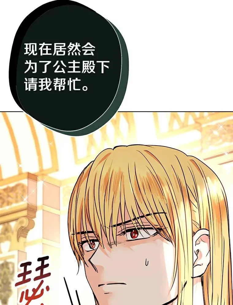 8.苦肉计118