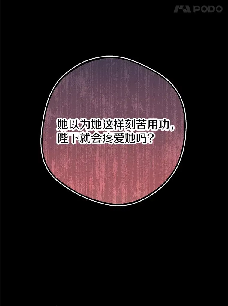 50.记忆深处79