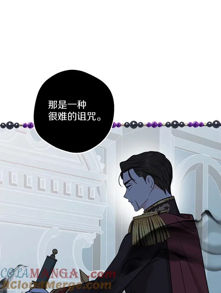 82.拯救巴巴76