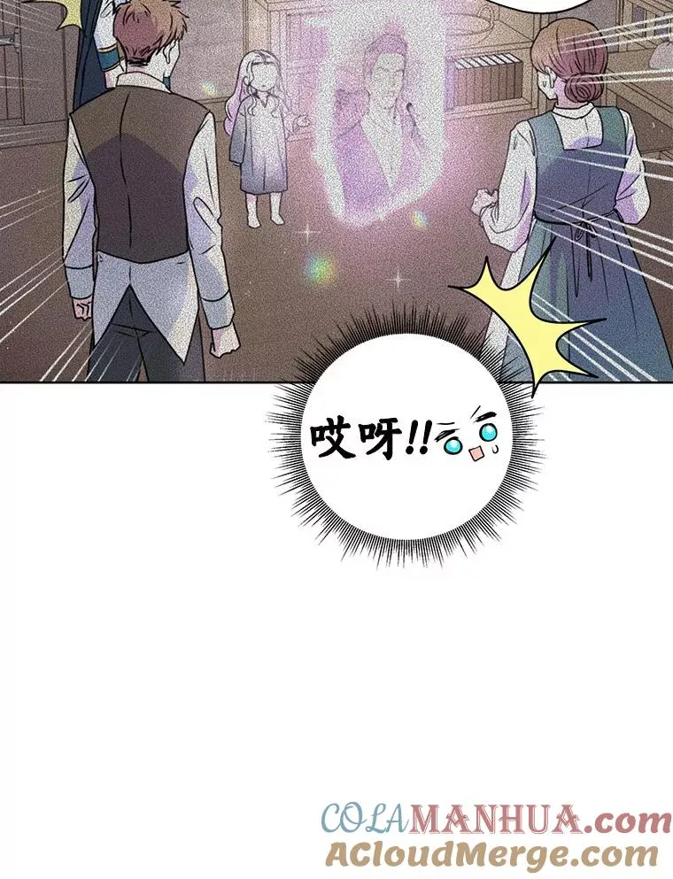 3.前往大神殿8