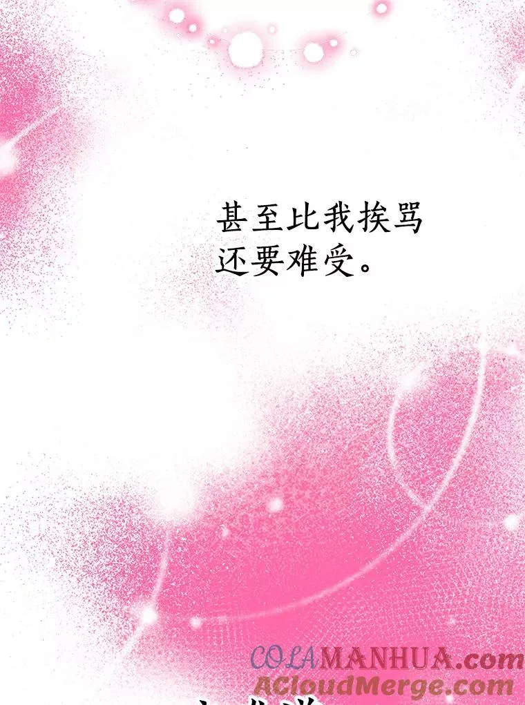 29.又被抛弃了56