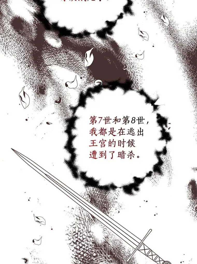 8.苦肉计66