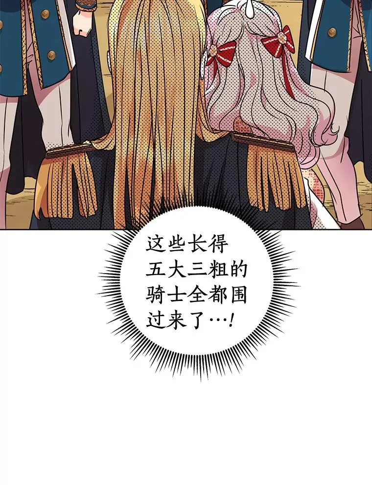 11.偶遇巴巴101