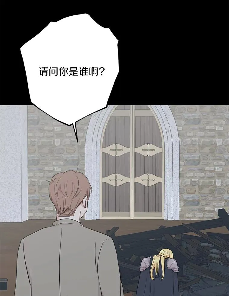86.苏醒55