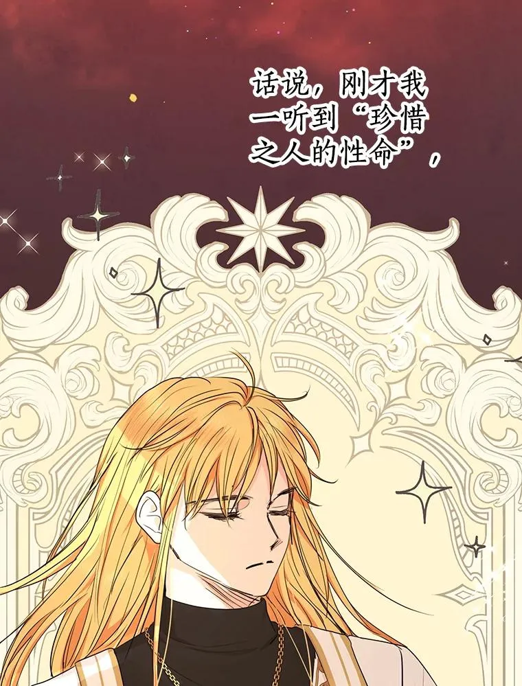 71.算命47