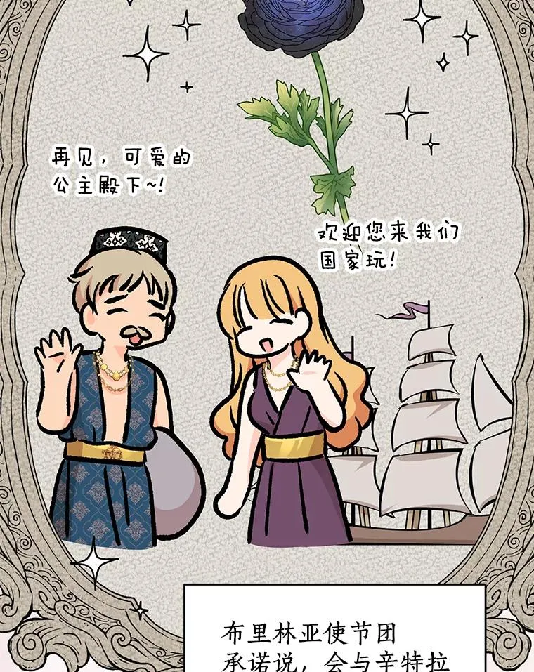 65.退休计划45