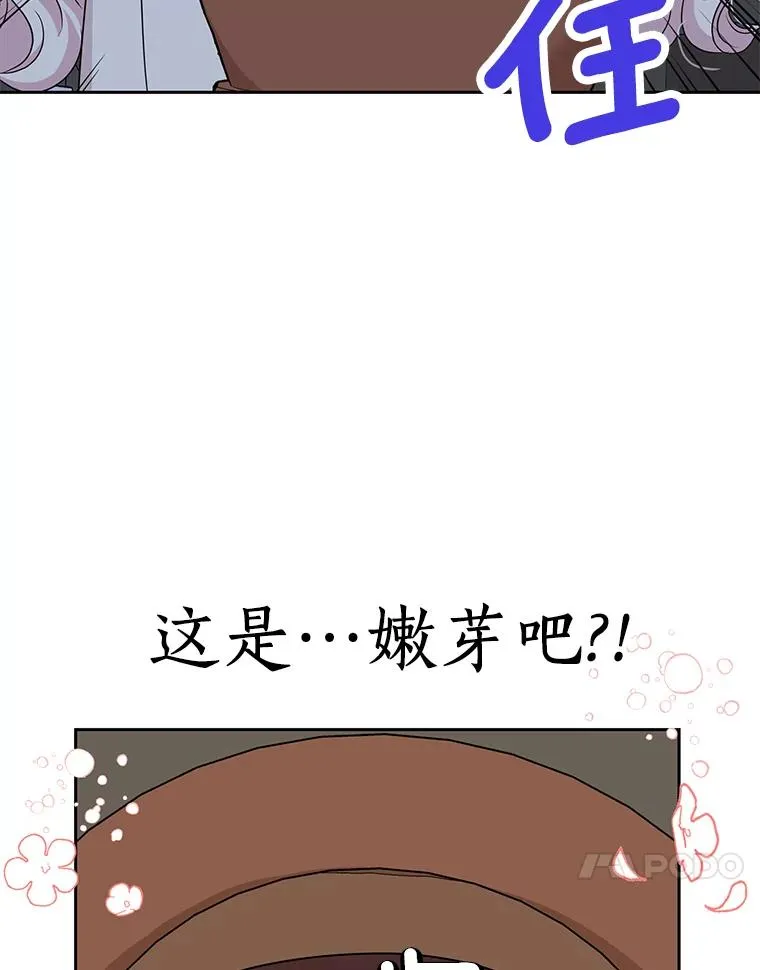 60.黯然神伤53