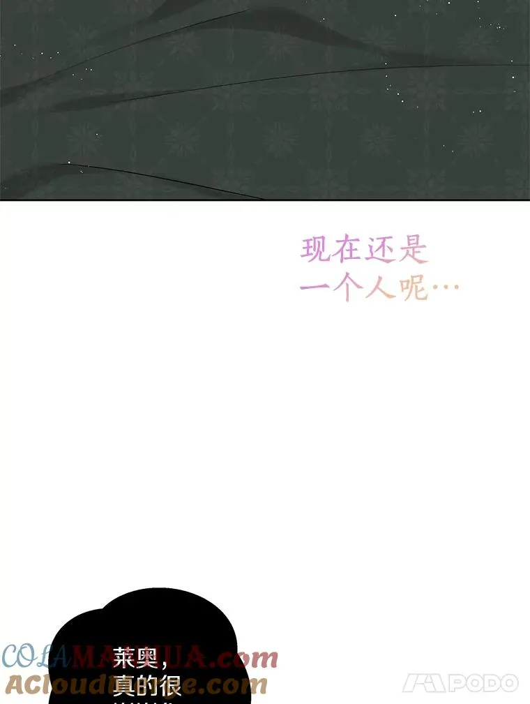 36.做笔交易96