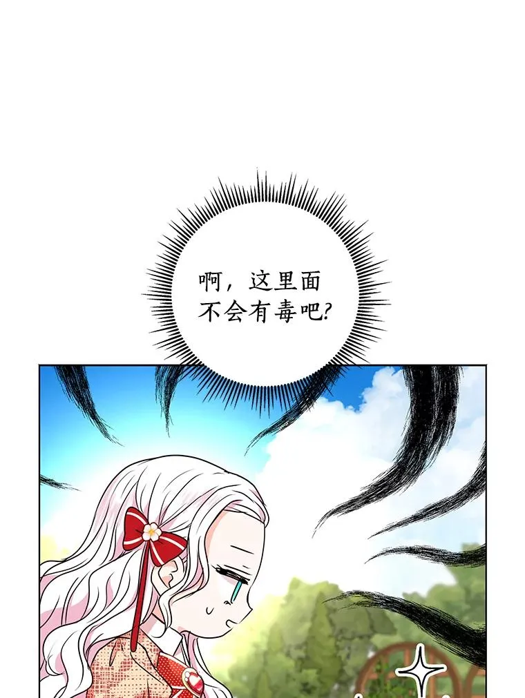 11.偶遇巴巴31