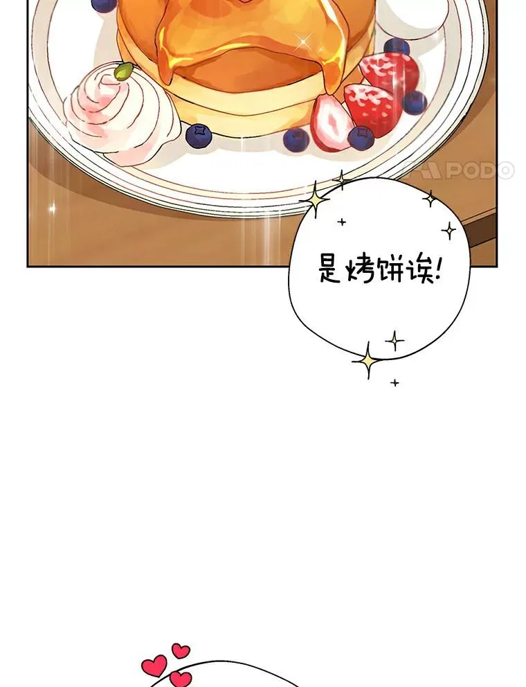 7.有所行动39