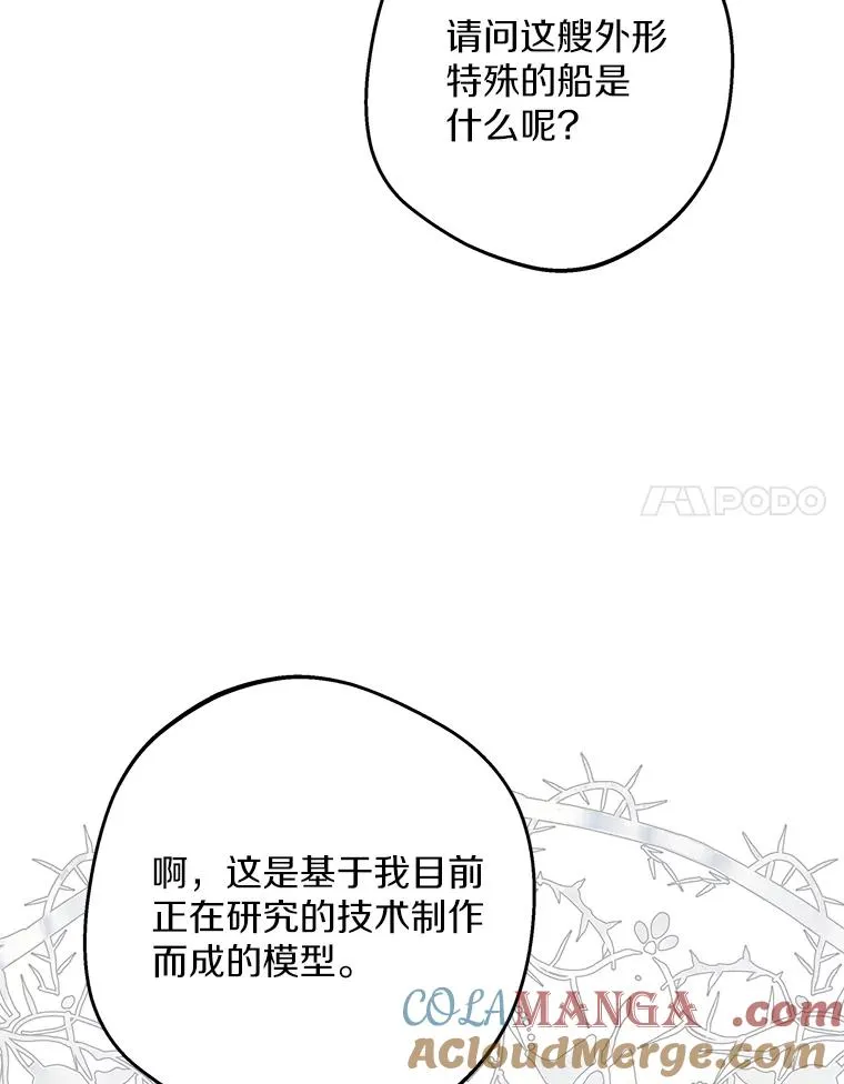 67.喊爸爸了56