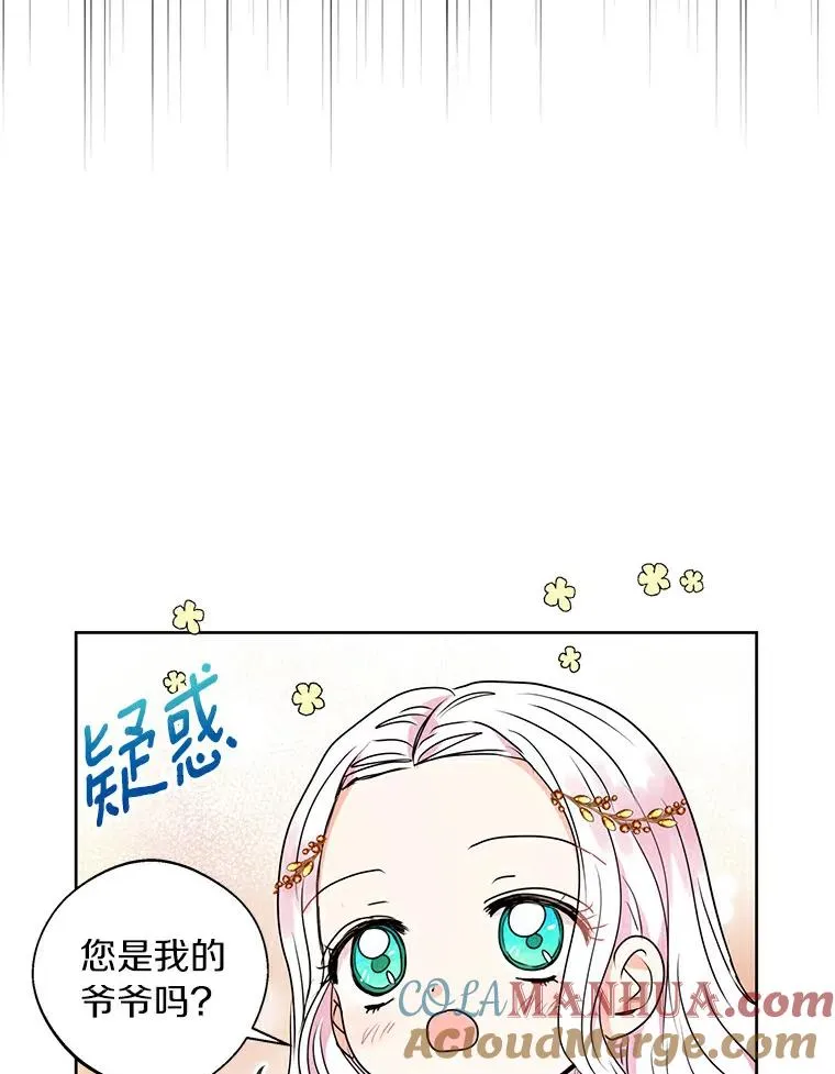5.面见皇帝60
