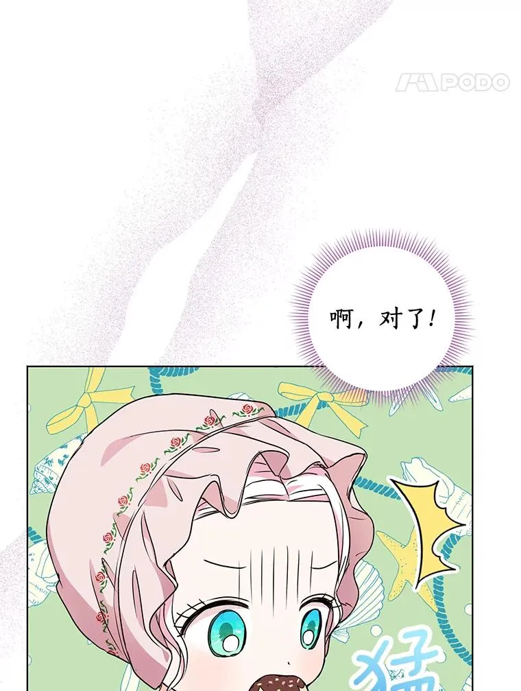 18.新芽庆典70