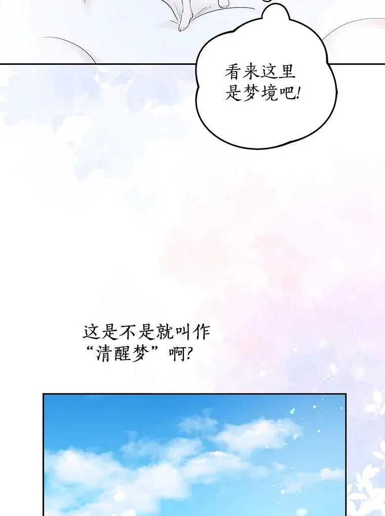 80.你爱我吗？5