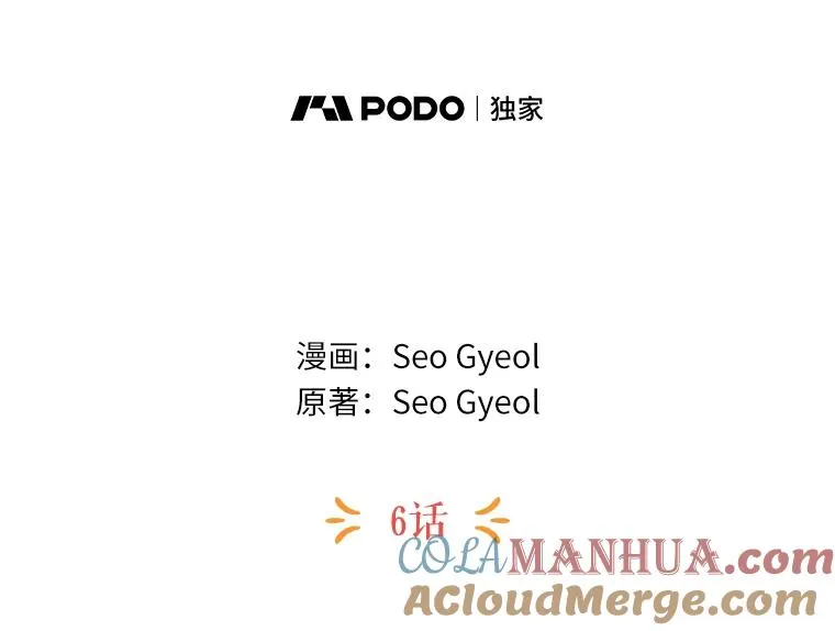 6.改个称呼32