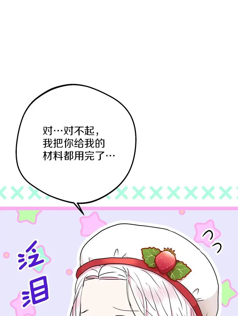 58.学以致用11