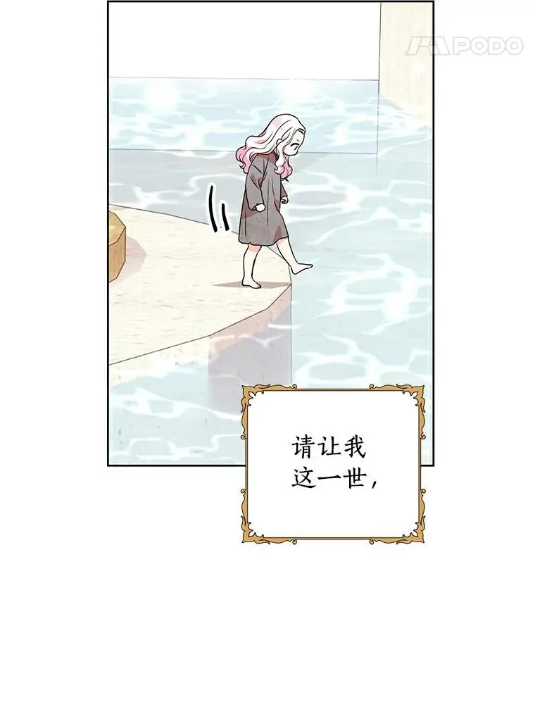 3.前往大神殿122