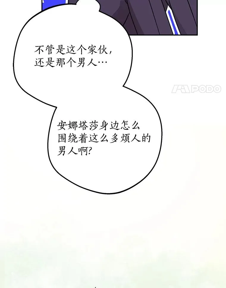 77.不可以在一起86