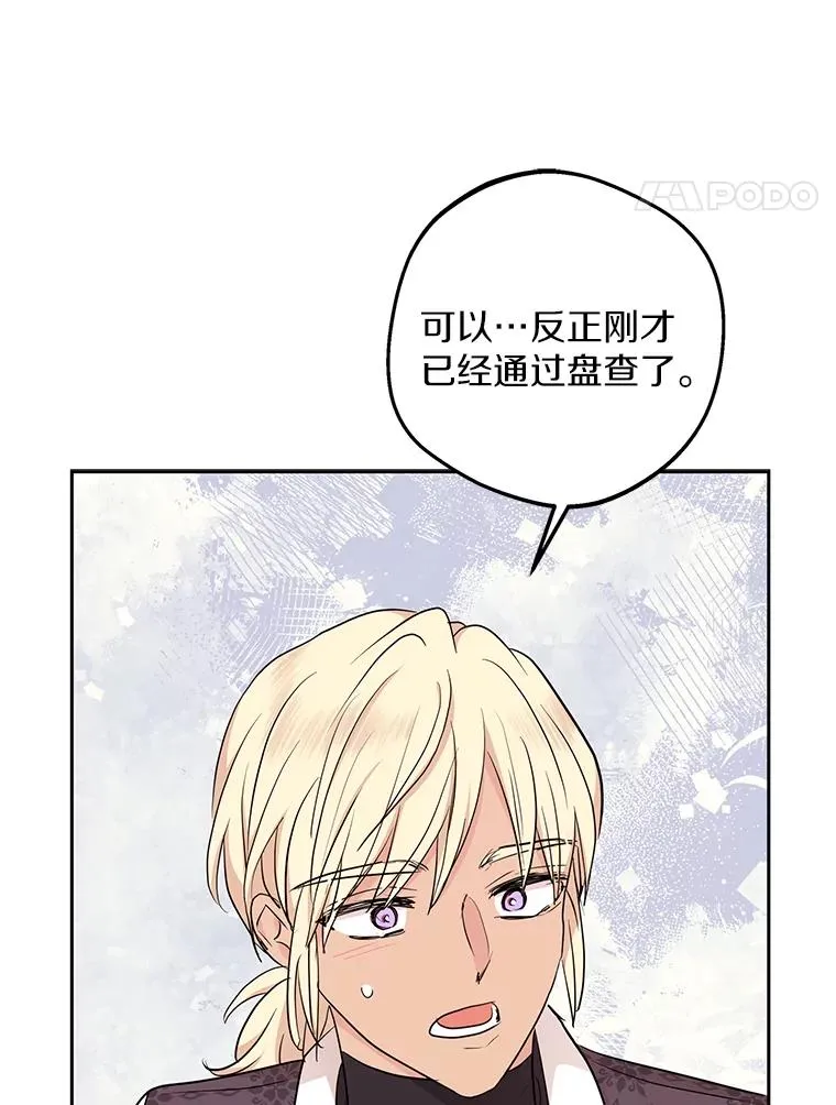 86.苏醒98
