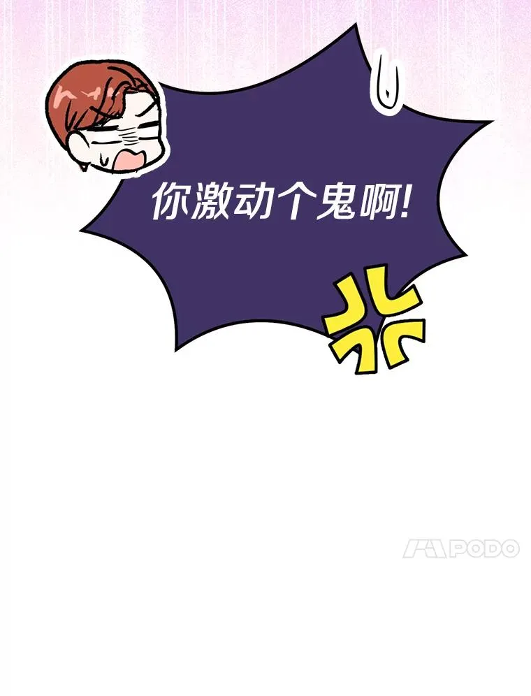 40.上课53