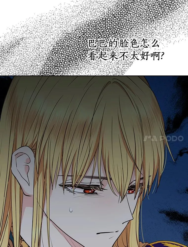78.父亲的信30
